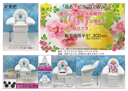 goods2